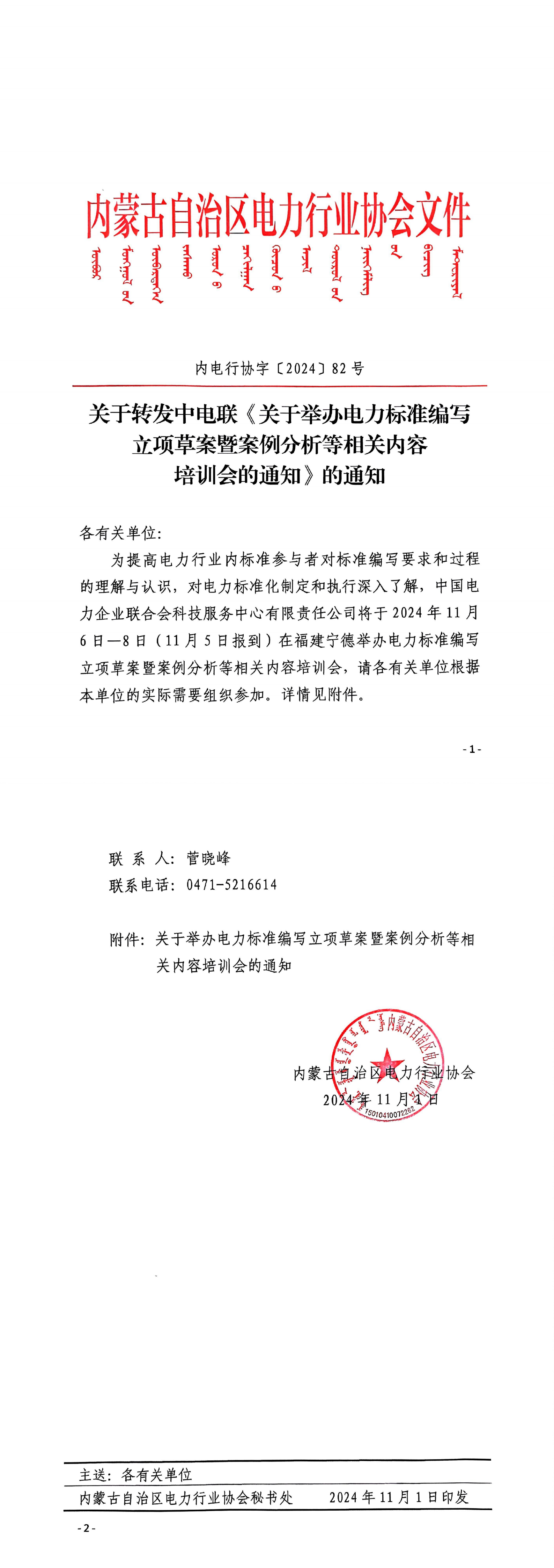 包含《电竞投诉与仲裁体系：维护公平公正的行业标准》的词条
