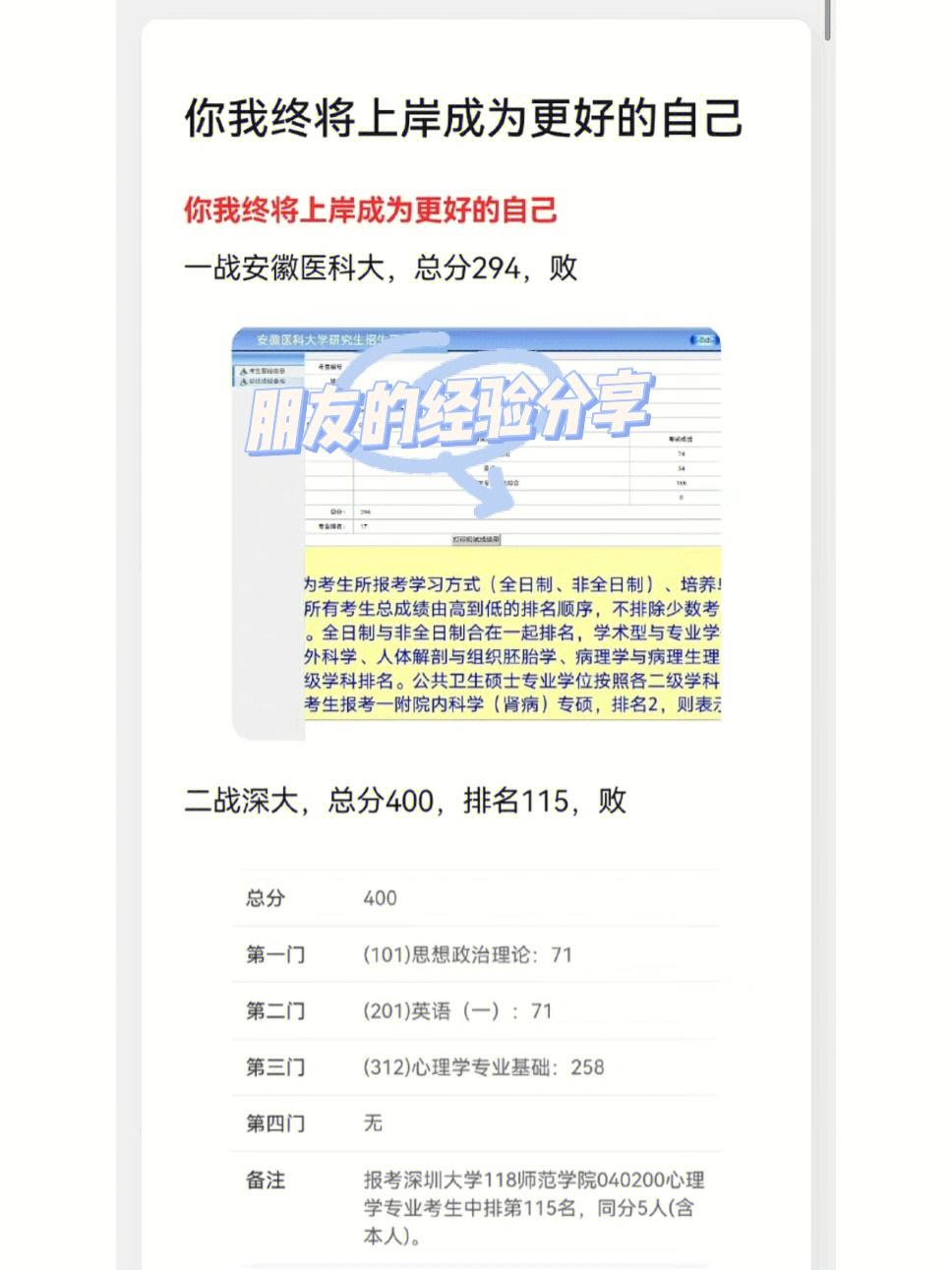 leyu乐鱼体育综合-运动员比赛中的心态调整经验分享