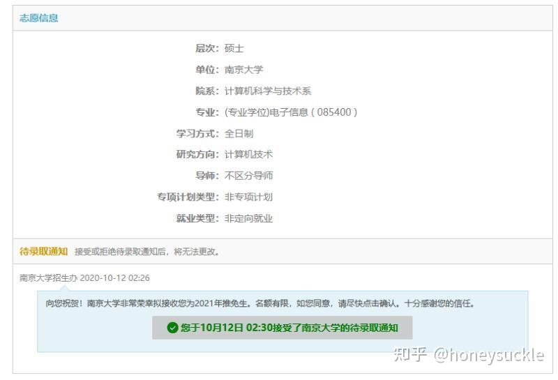 运动员比赛中的心态调整经验分享