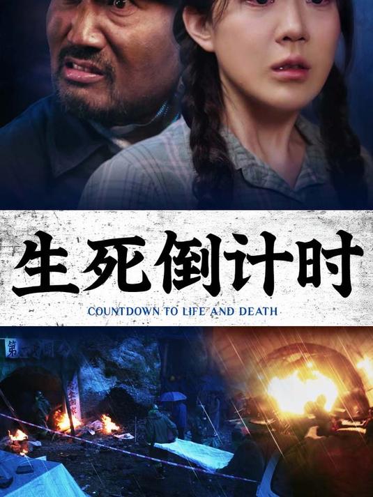 乐鱼（LEYU）体育-“生死瞬间：救援与危机背后的人性光辉”的简单介绍
