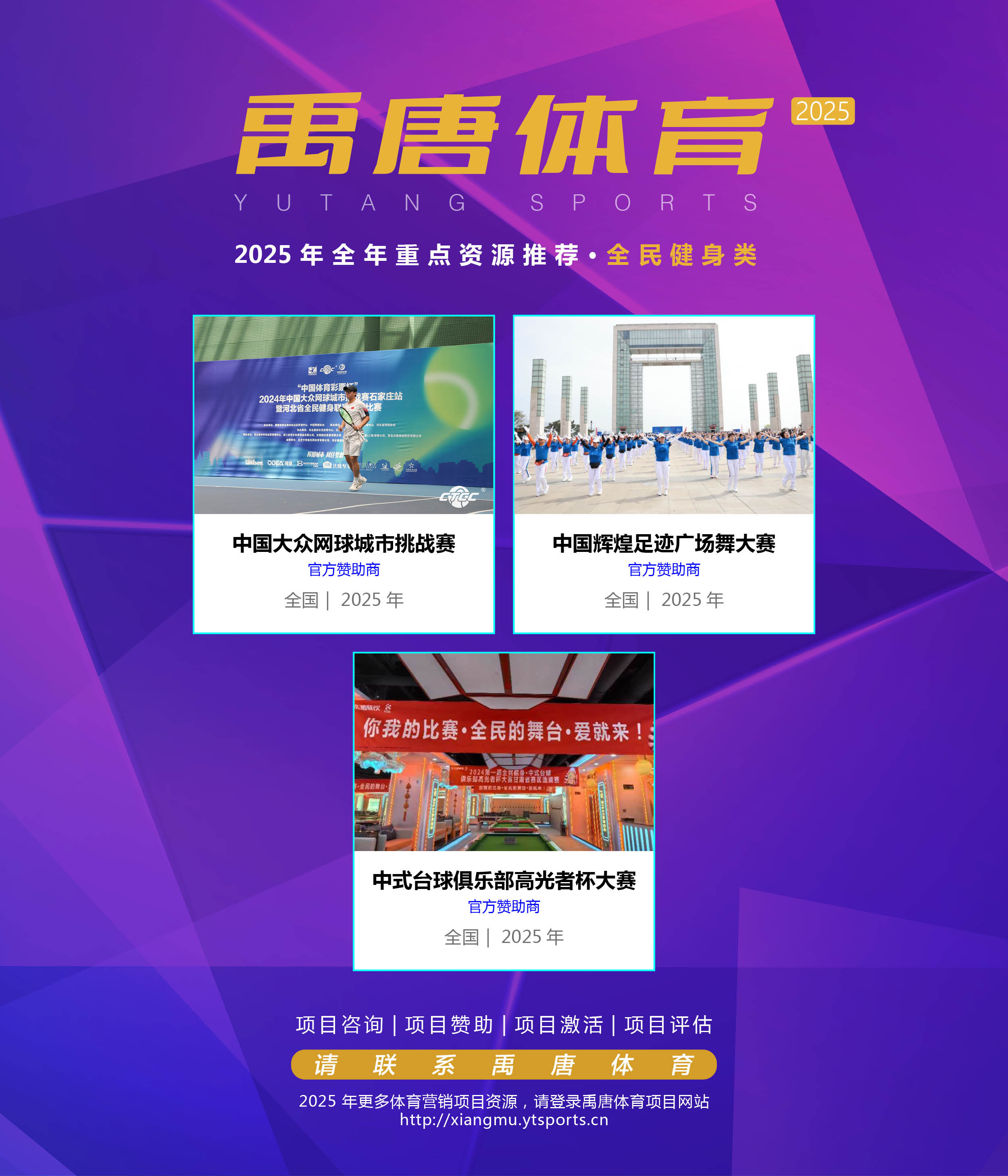 中国青少年篮球产业联盟成立，推动产业链融合发展的简单介绍
