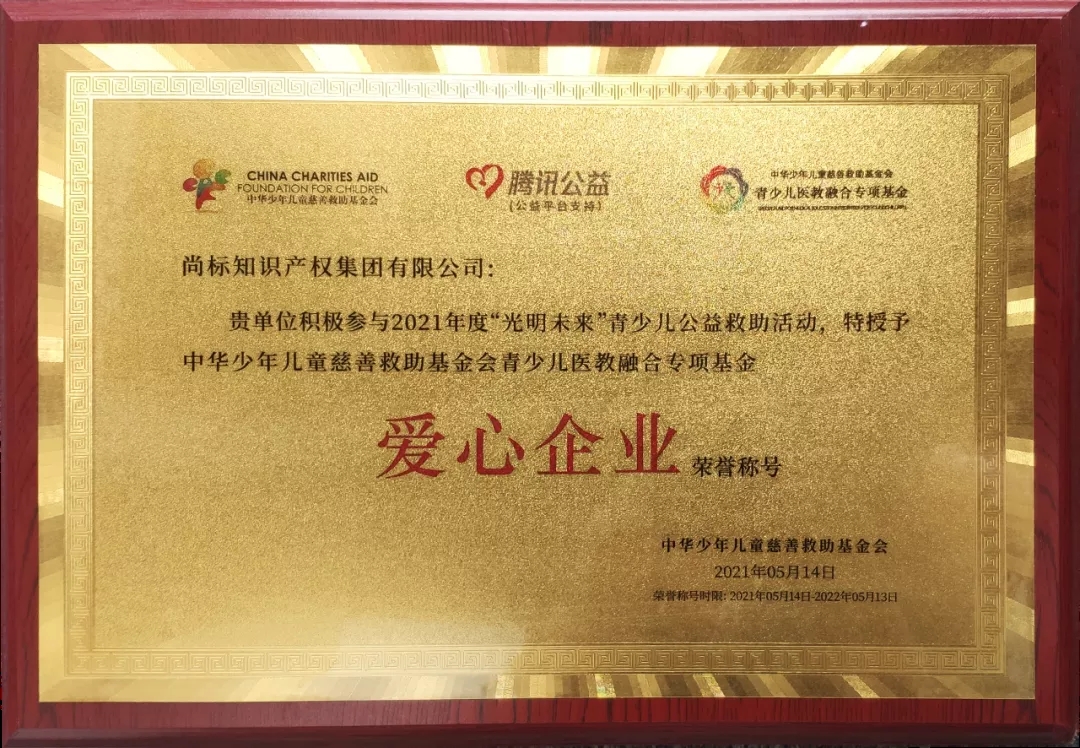 下载乐鱼体育APP-关于中国青少年篮球发展基金会持续拓展公益项目，激励青少年成长的信息