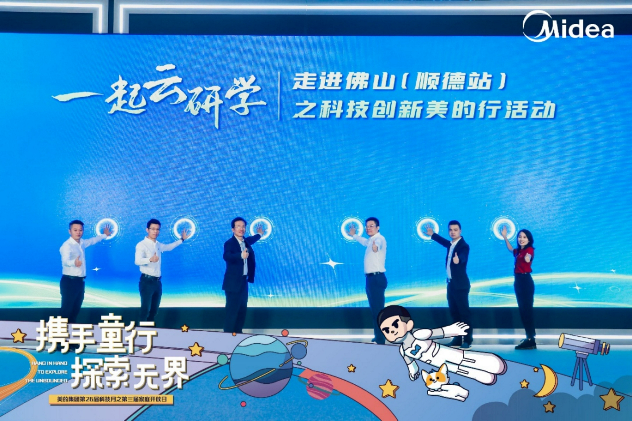 关于中国青少年篮球发展基金会持续拓展公益项目，激励青少年成长的信息