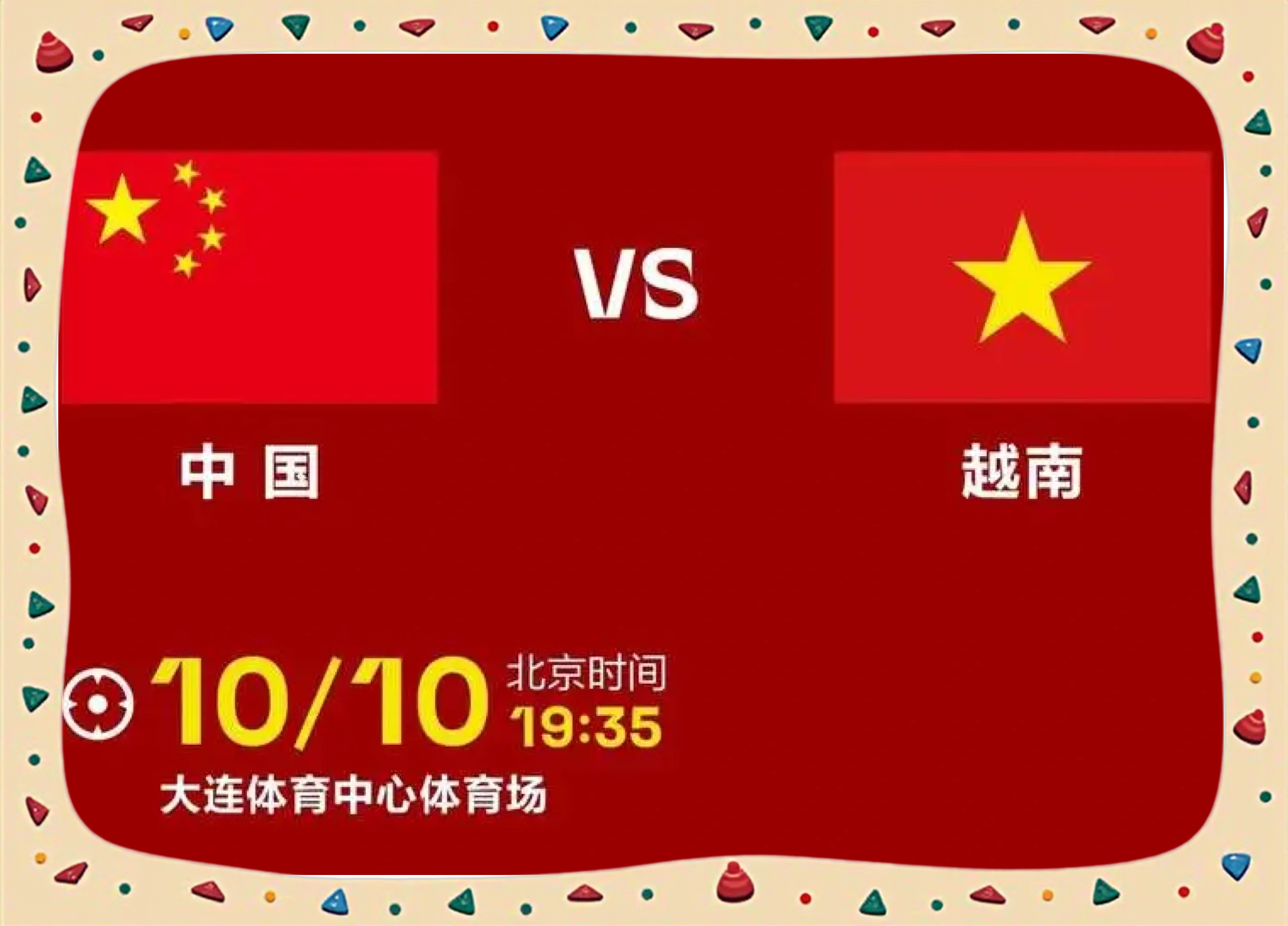 战术大比拼：不同球队的独特战术体系的简单介绍