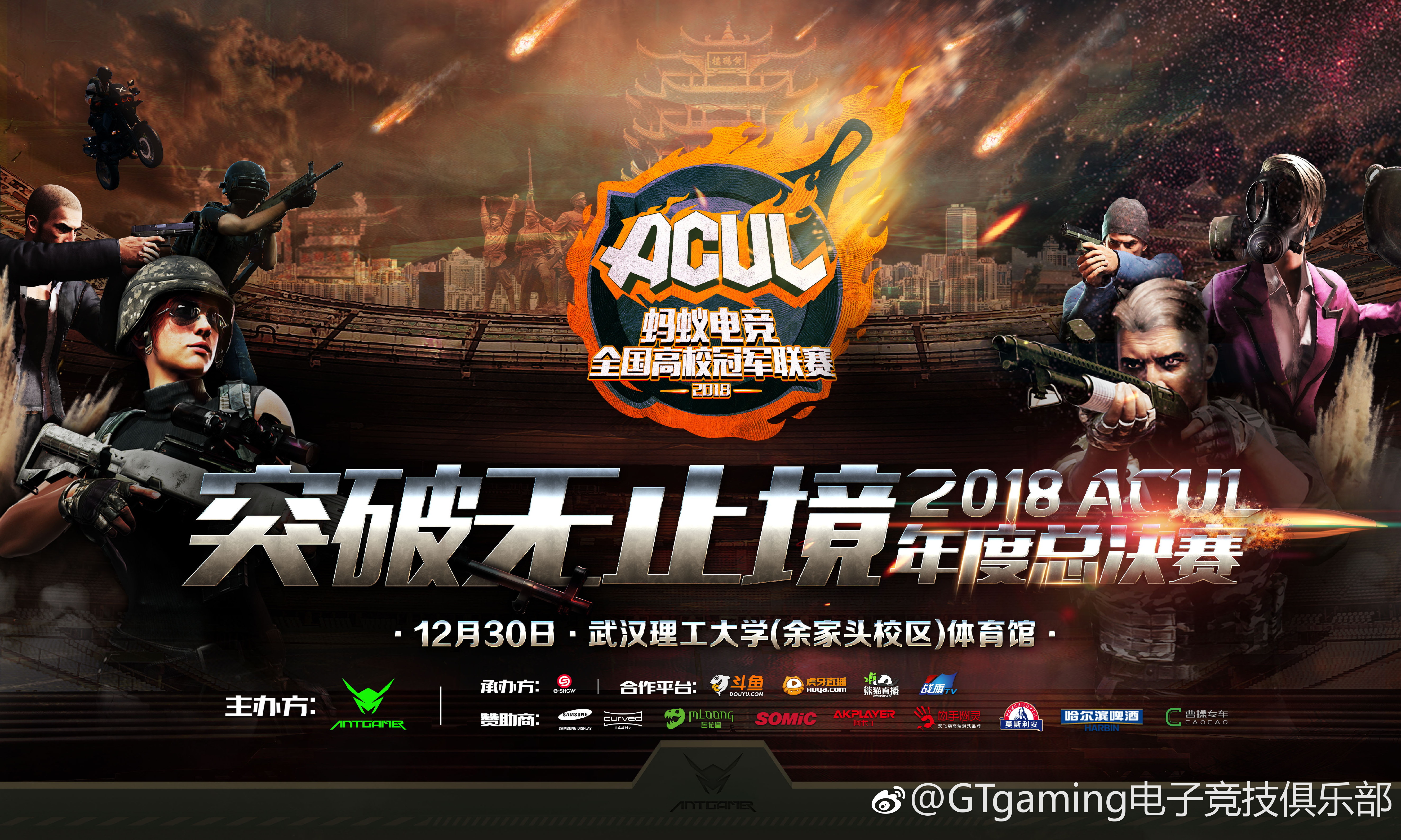 《电竞硬件设备不断创新，专业电竞装备成为趋势》的简单介绍