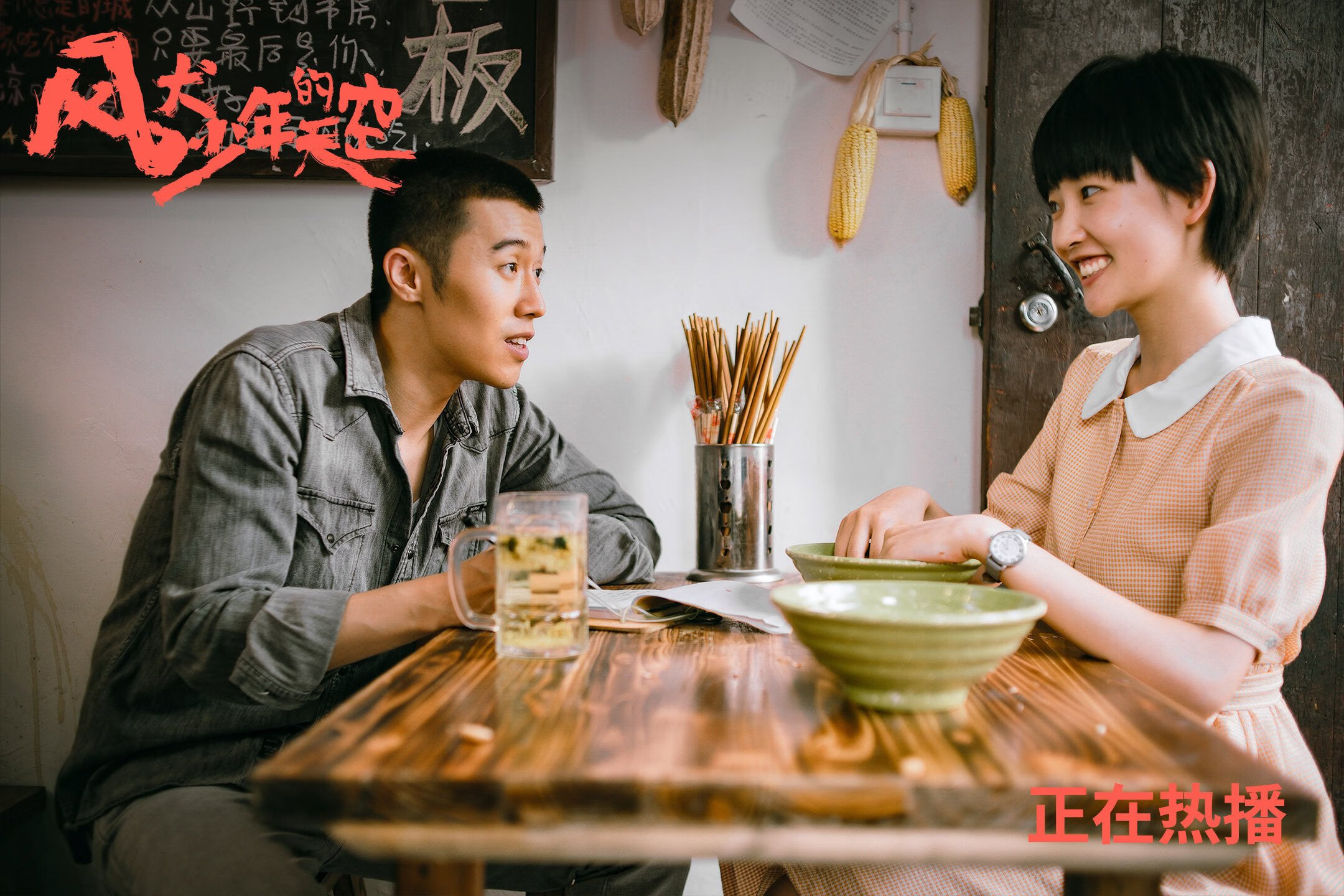 青少年“篮球+科技”融合创新展在北京盛大举行,青少年篮球职业联赛