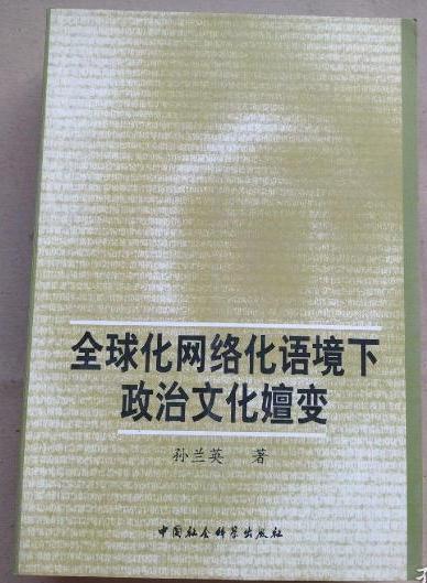 足球流行文化的全球化传播，如何增强影响力？