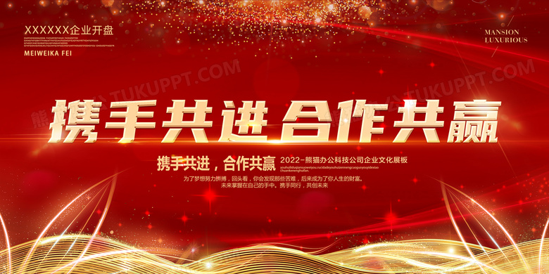 包含增强国际合作：全球体育界如何携手共进。的词条