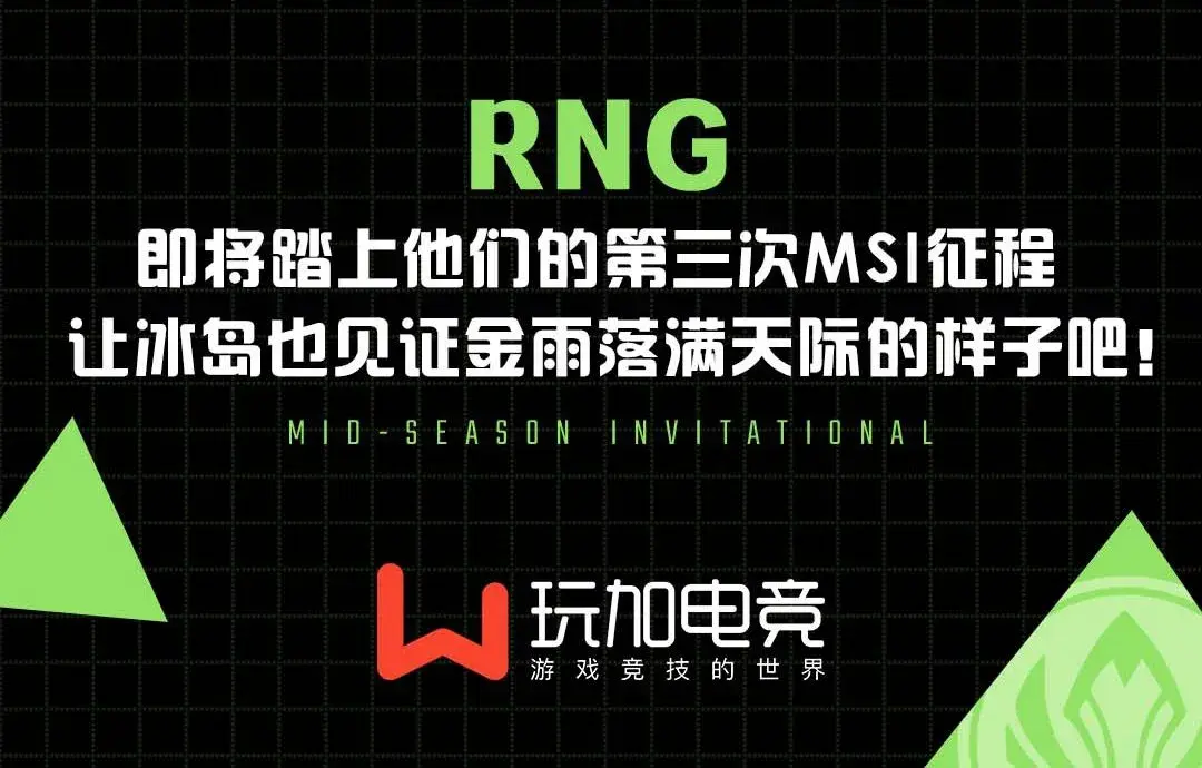 关于新赛季的电竞冷知识，吸引玩家了解更多！的信息