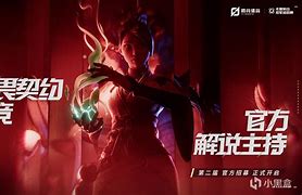 电竞官方赛事与业余赛事的互动合作，如何实现双赢？