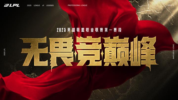 包含春季电竞赛事的盛况，吸引全球目光！的词条