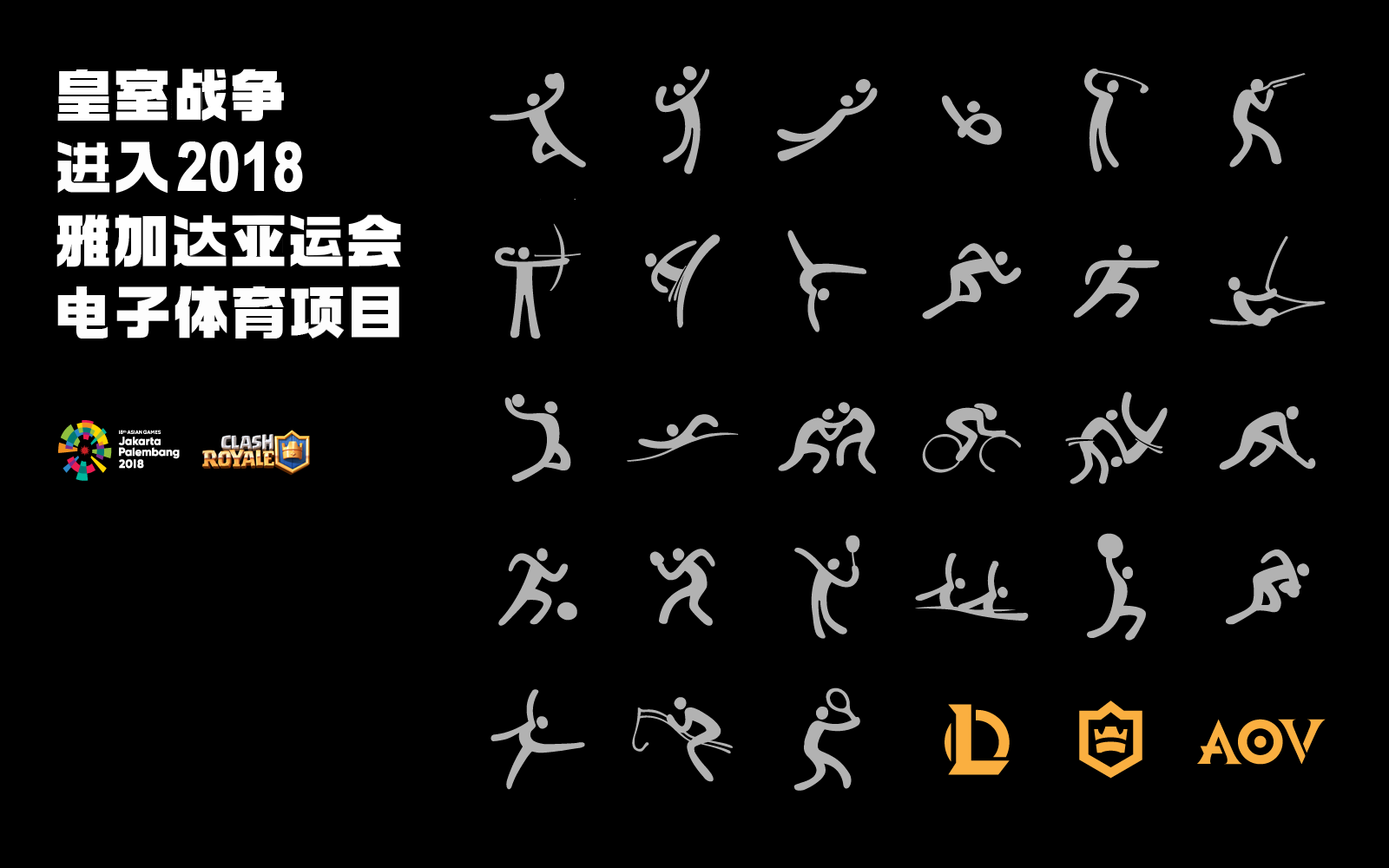 电竞赛事中的公平与公正，如何确保运动员权益！