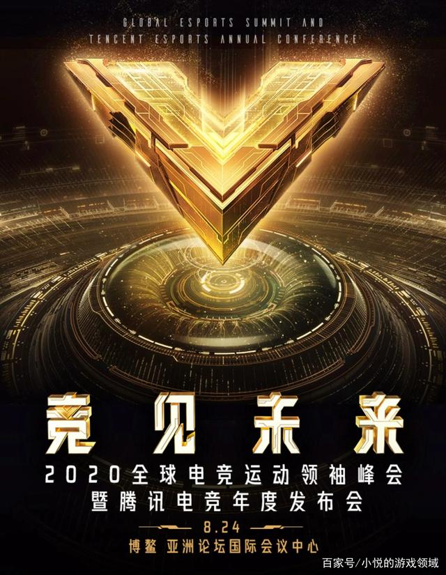 电竞技术的未来：从量子计算到实时翻译。的简单介绍