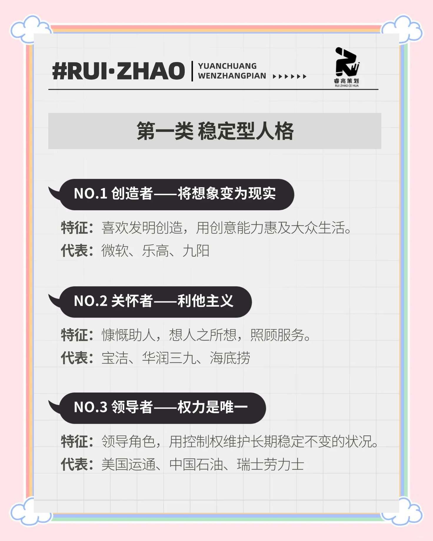 职业选手的品牌价值，如何塑造个人形象？的简单介绍
