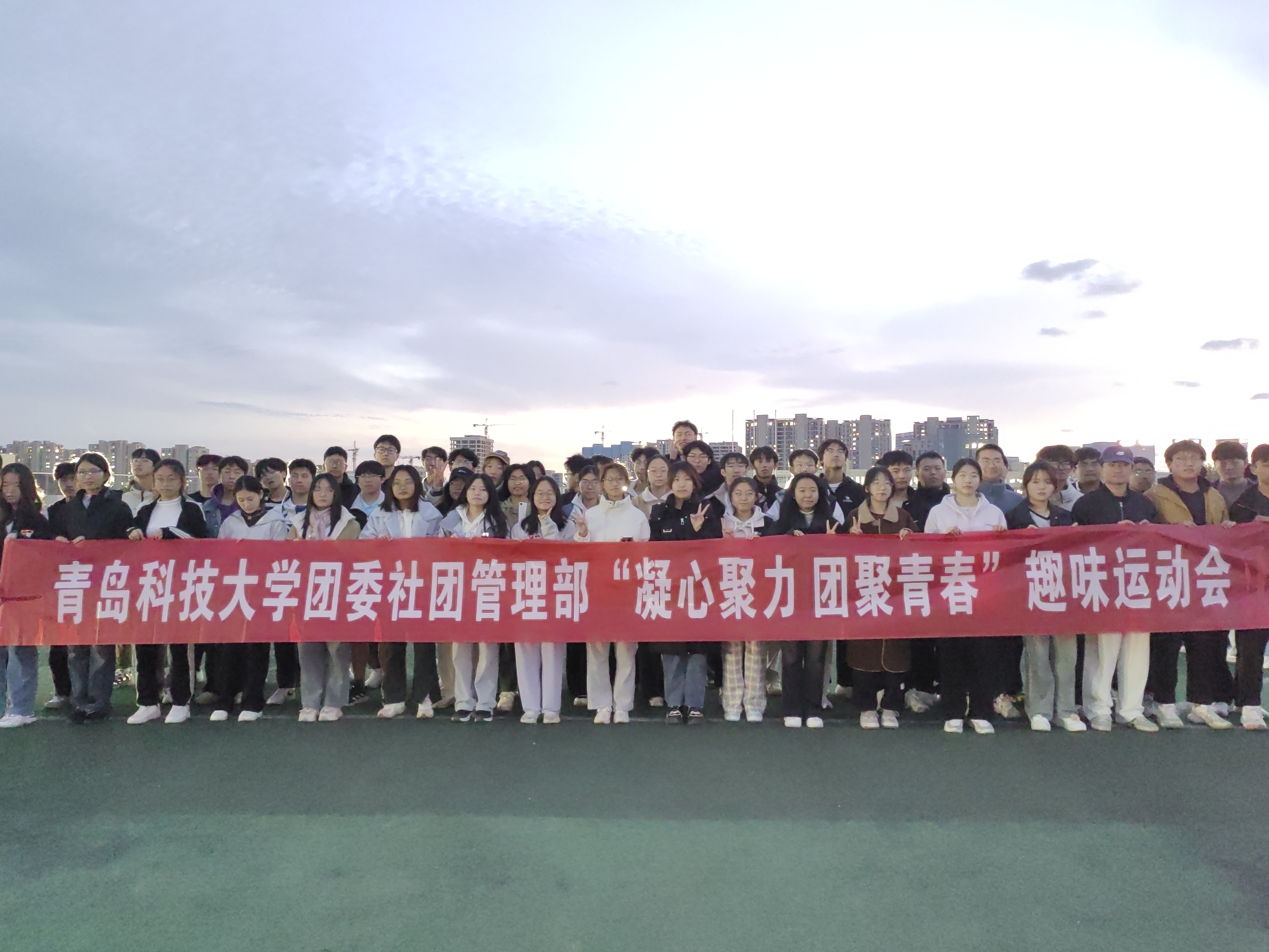 乐鱼vip-高校体育社团的发展，丰富校园文化生活。