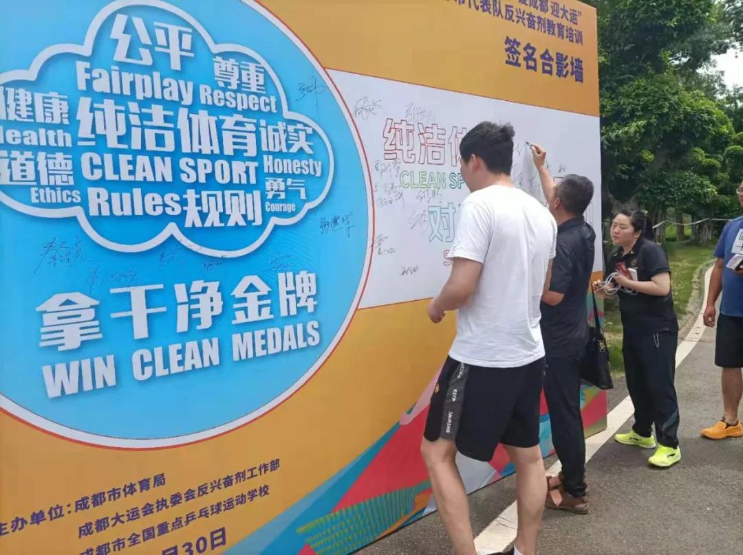 乐鱼体育(中国)官方网站-关于中国足球反兴奋剂政策的实施及其影响。的信息