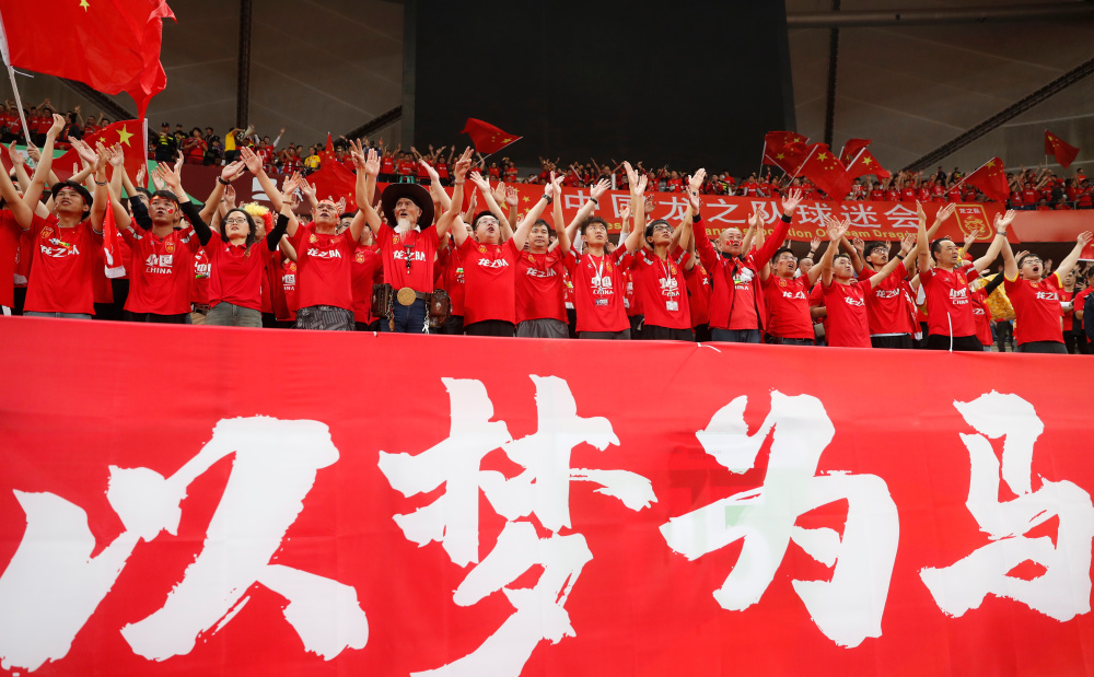 关注球迷文化：中国足球的精神力量。的简单介绍